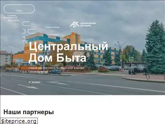 cdb-bryansk.ru