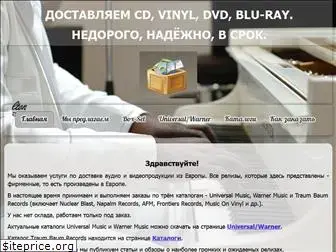 cdboxset.ru