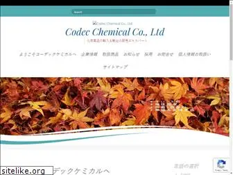 cdc-g.co.jp