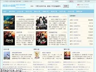 cdchunlei.com