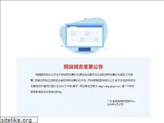 cdcp.org.cn