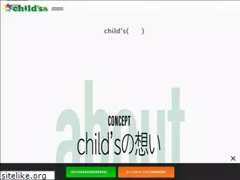 cde-childs.jp