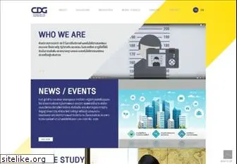 www.cdg.co.th