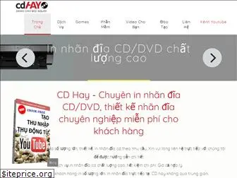 cdhay.com