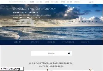 cdi-japan.co.jp