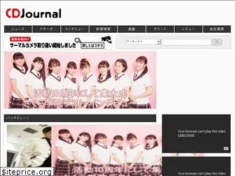 cdjournal.com