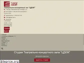 cdkg.ru