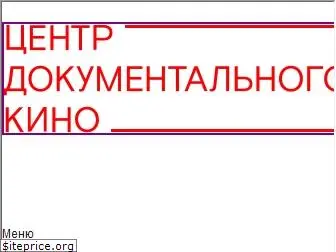 cdkino.ru