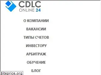 cdlconline24.com