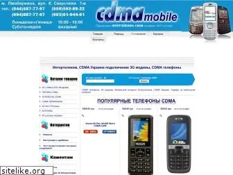 cdma-mobile.net