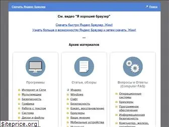 cdmail.ru