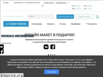 cdmake.ru