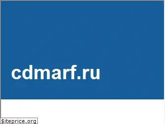 cdmarf.ru