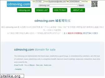 cdmoving.com