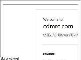 cdmrc.com