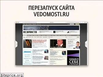 cdn.vedomosti.ru