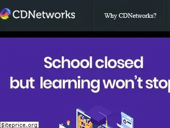 cdnetworks.co.kr