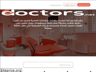 cdoctors.net