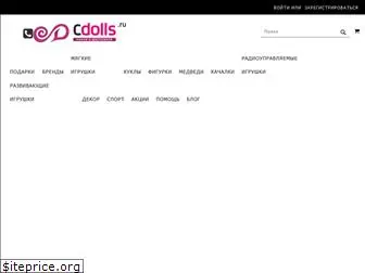 cdolls.ru