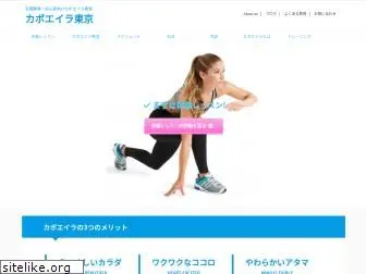 cdotokyo.com