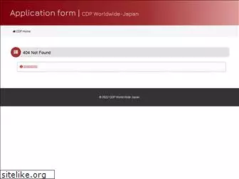 cdp-jp.net
