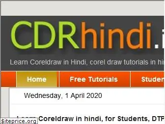 cdrhindi.in