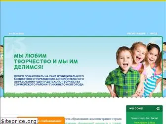cdt-sormovo.ucoz.ru