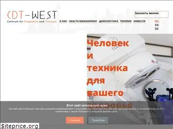 cdt-west.ru