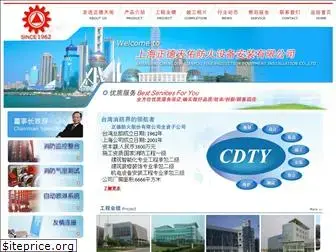cdty-fp.com