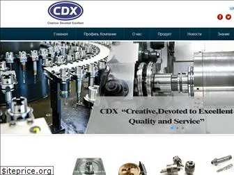 cdx-custommachining.com