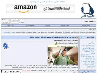 ce4arab.com