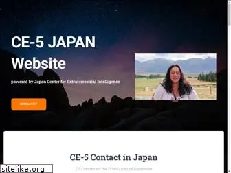 ce5-japan.com