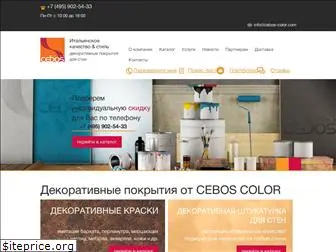 cebos-color.com