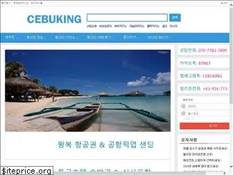 cebuking.com