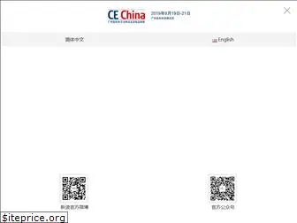 cechina-ifa.com