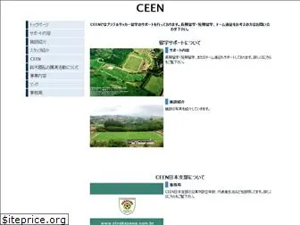 ceen-japan-katsu.com