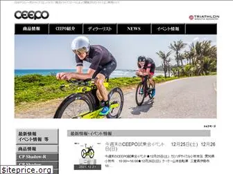 ceepo.jp