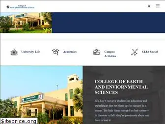 cees.edu.pk