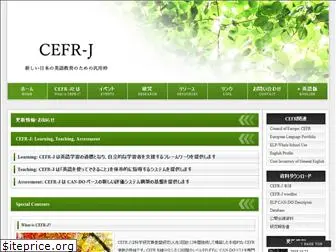 cefr-j.org