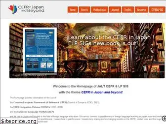 cefrjapan.net