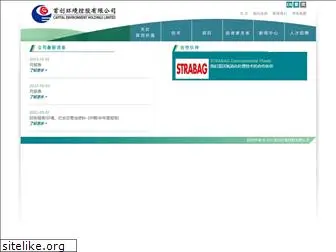 cehl.com.hk