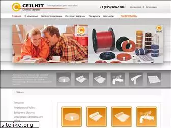 ceilhit.ru