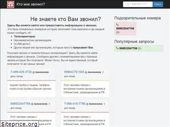 cej-nomer.ru