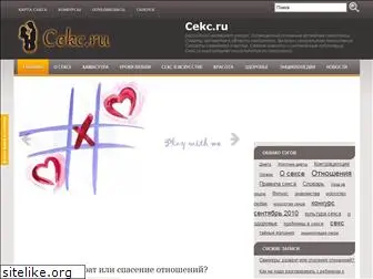 cekc.ru