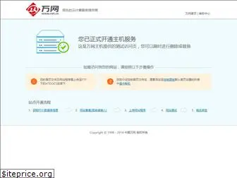 cekong.net.cn