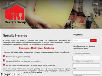 cekrezi-group.gr