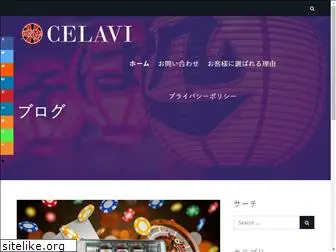 celavi.net