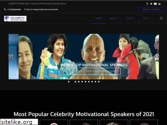 celebrityspeakersindia.com