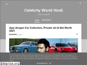 celebrityworldhindi.in