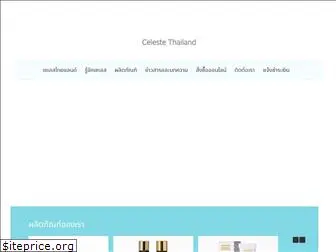 celestethailand.com